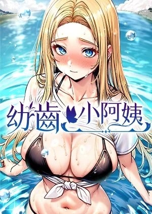 间谍过家家 - 临时家庭的搞笑日常